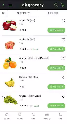 Play gk grocery as an online game gk grocery with UptoPlay