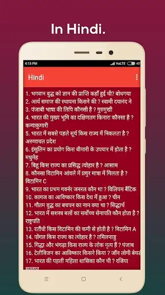 Play GK Hub 2K18 as an online game online GK Hub 2K18 with UptoPlay Play GK Hub 2K18 as an online game GK Hub 2K18 with UptoPlay