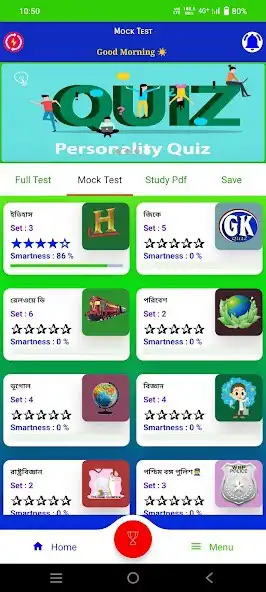 Play Gk In Bengali : WBP SI WBCS GD  and enjoy Gk In Bengali : WBP SI WBCS GD with UptoPlay