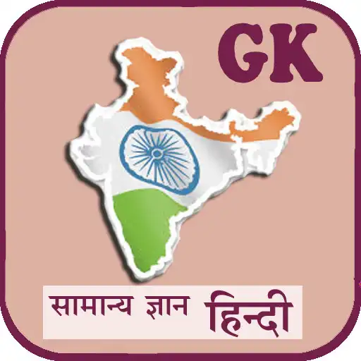 Play GK India Hindi Offline APK Play GK India Hindi Offline APK