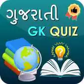 Free play online GK In Gujarati - Offline Gujarati GK Quiz App APK Free play online GK In Gujarati - Offline Gujarati GK Quiz App APK
