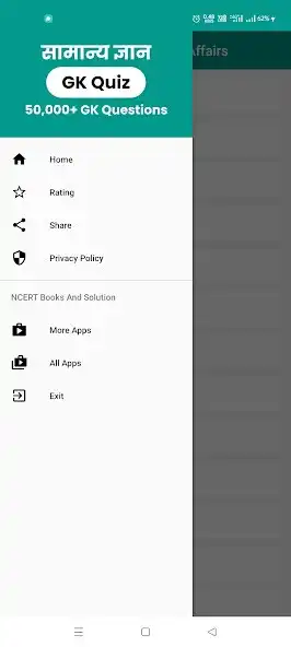 Play GK in Hindi General Knowledge  and enjoy GK in Hindi General Knowledge with UptoPlay