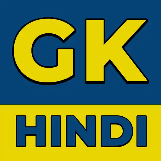Play GK in Hindi: Offline 2023 APK Play GK in Hindi: Offline 2023 APK