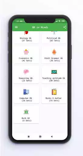 Play सामान्य ज्ञान (GK in Hindi) as an online game सामान्य ज्ञान (GK in Hindi) with UptoPlay