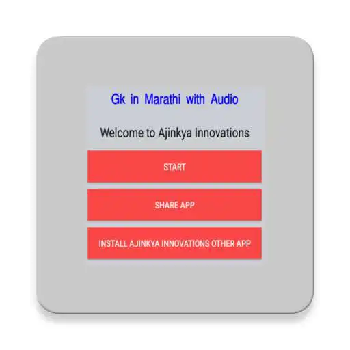 Run free android online Gk in Marathi with Audio APK Run free android online Gk in Marathi with Audio APK