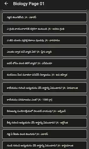 Play GK in Telugu as an online game GK in Telugu with UptoPlay