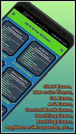Play GK  IQ sinhalen for any exam as an online game GK  IQ sinhalen for any exam with UptoPlay