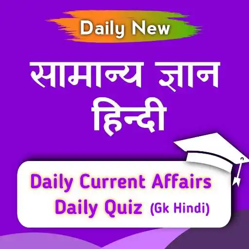 Play Gk Questions and current affairs in hindi APK