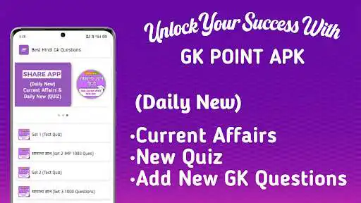 Play Gk Questions and current affairs in hindi and enjoy Gk Questions and current affairs in hindi with UptoPlay Play Gk Questions and current affairs in hindi and enjoy Gk Questions and current affairs in hindi with UptoPlay