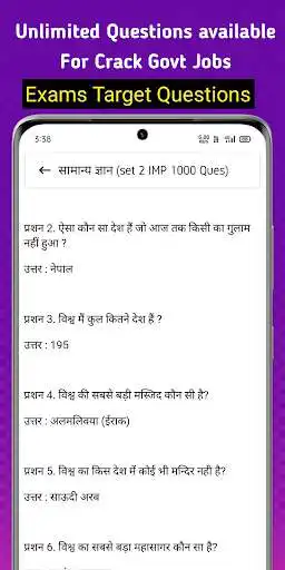 Play Gk Questions and current affairs in hindi as an online game online Gk Questions and current affairs in hindi with UptoPlay com.my.techkgn.gkk Play Gk Questions and current affairs in hindi as an online game Gk Questions and current affairs in hindi with UptoPlay