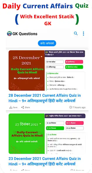 Play GK Questions - Quiz and Answer as an online game GK Questions - Quiz and Answer with UptoPlay