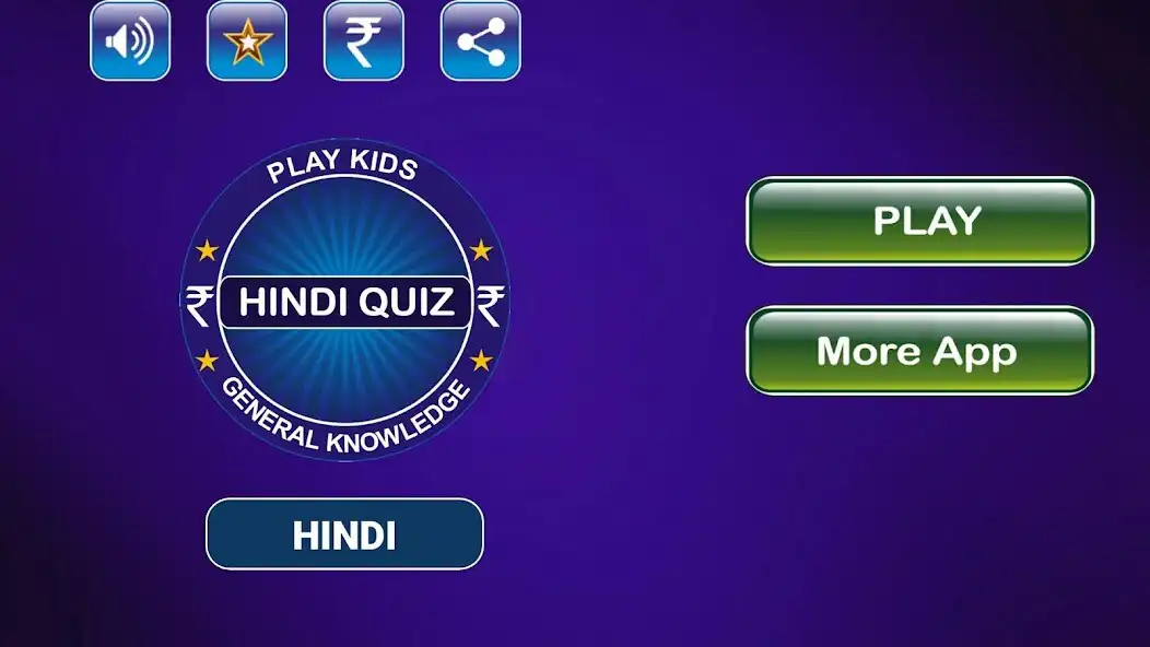 Play GK Quiz 2019 in Hindi  and enjoy GK Quiz 2019 in Hindi with UptoPlay
