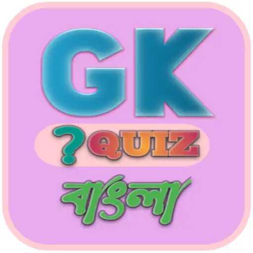Play GK_Quiz_Bangla APK Play GK_Quiz_Bangla APK