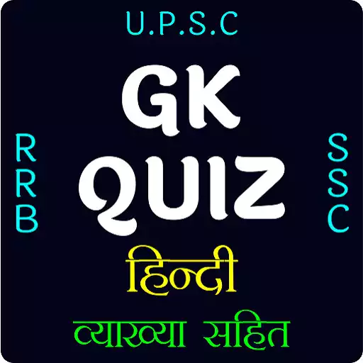 Play GK Quiz In Hindi - All Exams APK