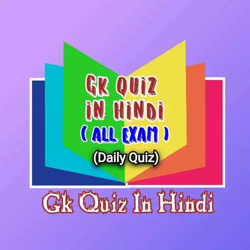 Play Gk Quiz in Hindi - All Exams Practice Set APK