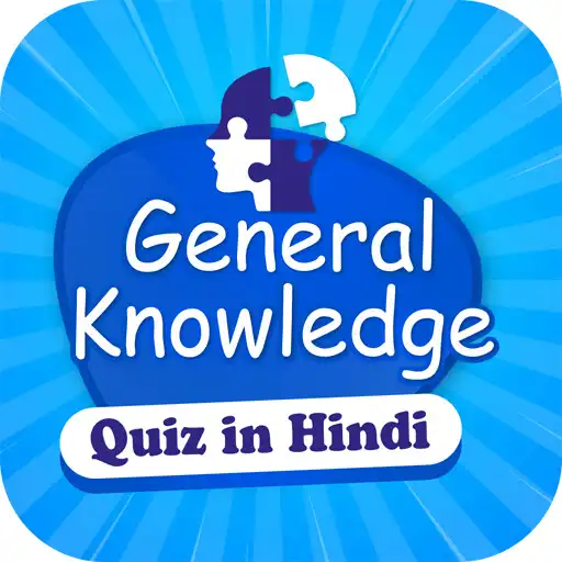 Play GK Quiz in Hindi Offline Games APK
