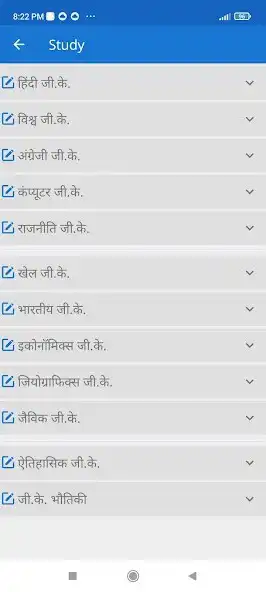 Play GK Quiz in Hindi Offline Games  and enjoy GK Quiz in Hindi Offline Games with UptoPlay