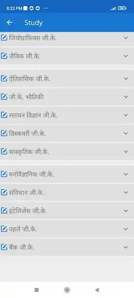 Play GK Quiz in Hindi Offline Games as an online game GK Quiz in Hindi Offline Games with UptoPlay
