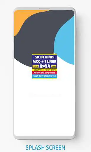 Play GK Quiz in Hindi Offline  and enjoy GK Quiz in Hindi Offline with UptoPlay