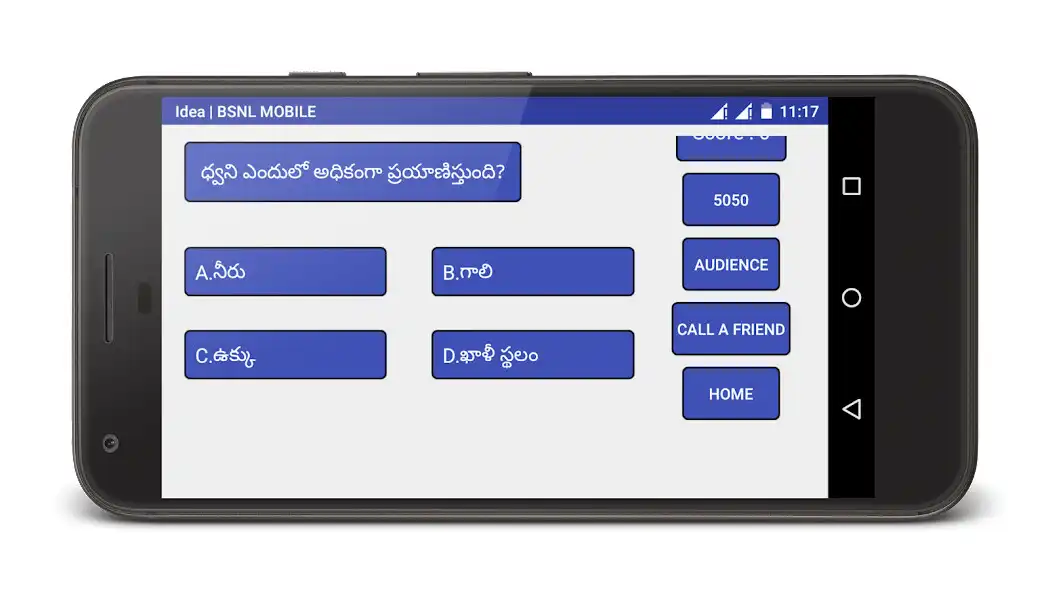 Play GK Quiz in Telugu and enjoy GK Quiz in Telugu with UptoPlay Play GK Quiz in Telugu and enjoy GK Quiz in Telugu with UptoPlay