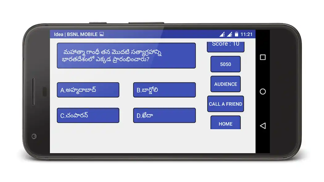 Play GK Quiz in Telugu as an online game online GK Quiz in Telugu with UptoPlay Play GK Quiz in Telugu as an online game GK Quiz in Telugu with UptoPlay