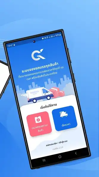 Play G Kull as an online game G Kull with UptoPlay