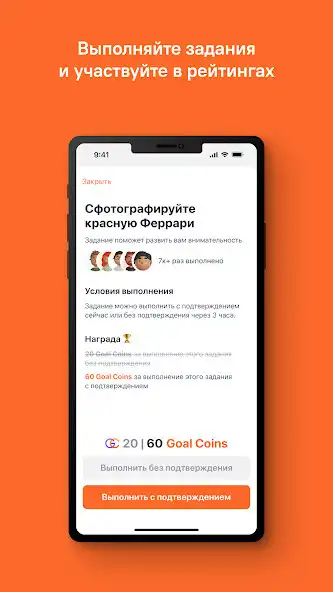 Play Glagoal  and enjoy Glagoal with UptoPlay