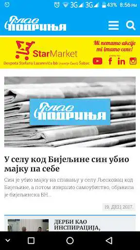 Play Glas Podrinja as an online game Glas Podrinja with UptoPlay