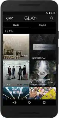 Play GLAY