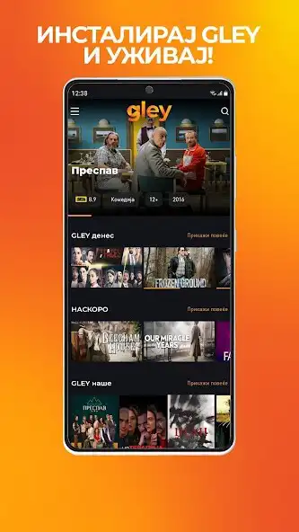 Play Gley  and enjoy Gley with UptoPlay