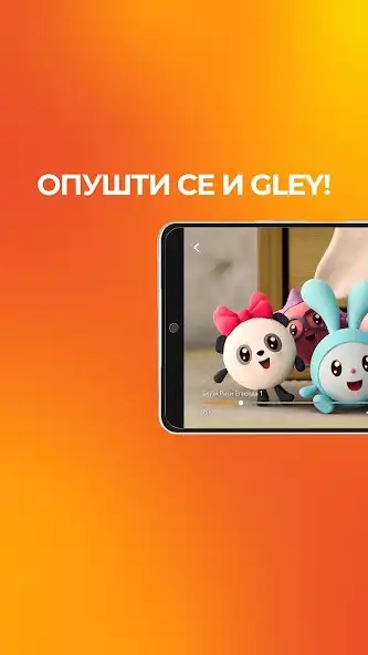Play Gley as an online game Gley with UptoPlay