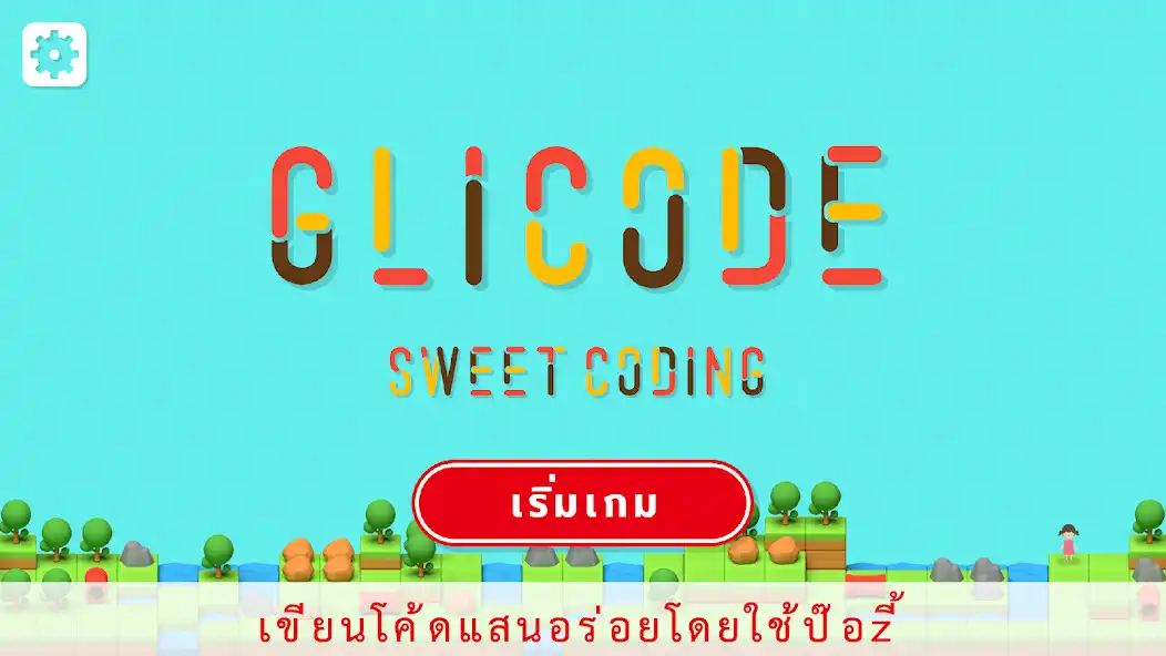 Play GLICODE™ TH as an online game online GLICODE™ TH with UptoPlay Play GLICODE™ TH as an online game GLICODE™ TH with UptoPlay
