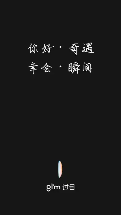 Play Glim  and enjoy Glim with UptoPlay