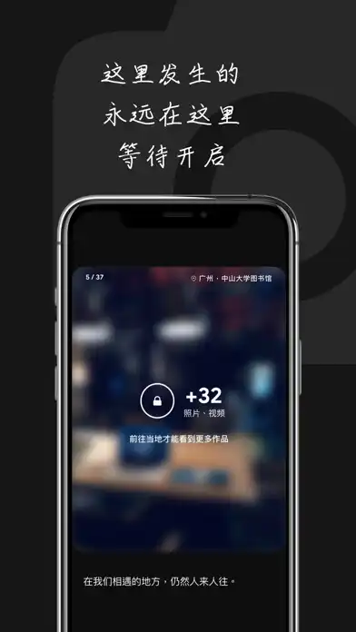 Play Glim as an online game Glim with UptoPlay