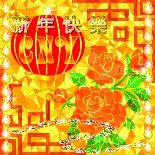 Play Glitter Chinese Lunar Year CNY APK