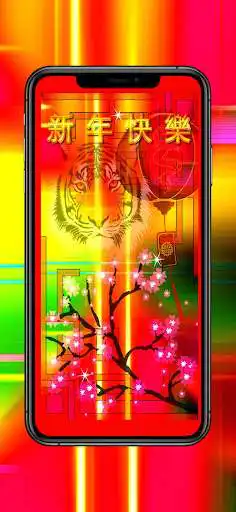 Play Glitter Chinese Lunar Year CNY and enjoy Glitter Chinese Lunar Year CNY with UptoPlay Play Glitter Chinese Lunar Year CNY and enjoy Glitter Chinese Lunar Year CNY with UptoPlay