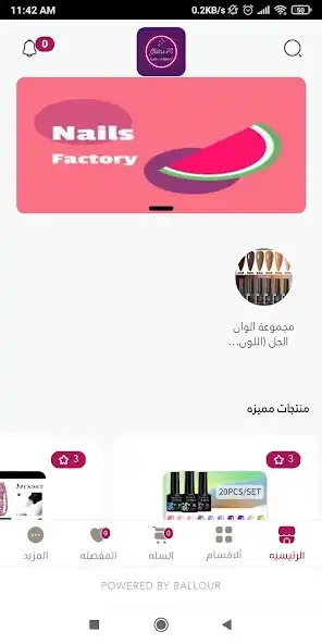 Play Glitter ps  and enjoy Glitter ps with UptoPlay