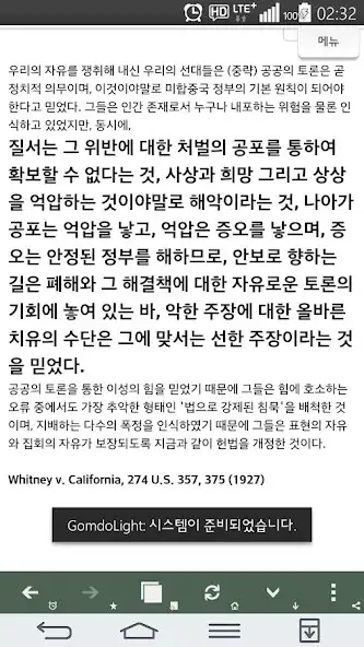 Play GL Notification Provider  and enjoy GL Notification Provider with UptoPlay