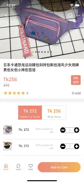 Play GlobalbuyBD as an online game GlobalbuyBD with UptoPlay
