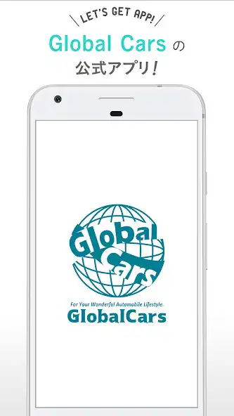 Play GlobalCars【グローバルカーズ】  and enjoy GlobalCars【グローバルカーズ】 with UptoPlay