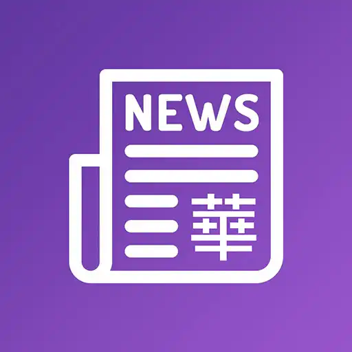 Play Global Chinese News APK