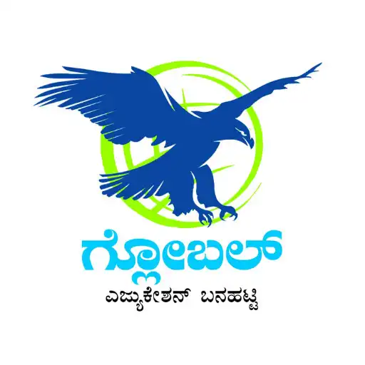 Play GLOBAL EDUCATION BANAHATTI APK Play GLOBAL EDUCATION BANAHATTI APK