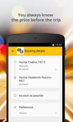 Play Global Express Dushanbe