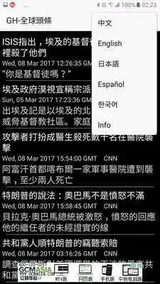Play Global Headlines Translated