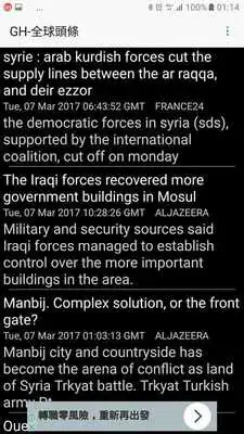 Play Global Headlines Translated