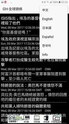 Play Global Headlines Translated