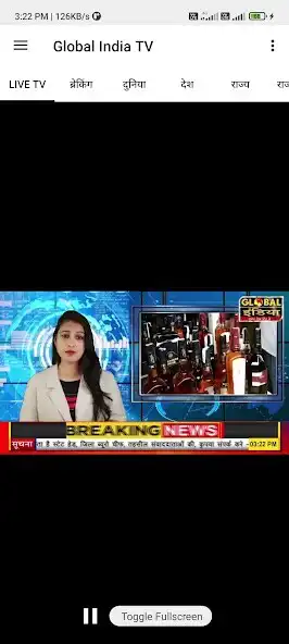 Play Global India TV as an online game Global India TV with UptoPlay
