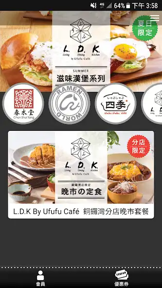 Play GlobalLink Dining Club  and enjoy GlobalLink Dining Club with UptoPlay