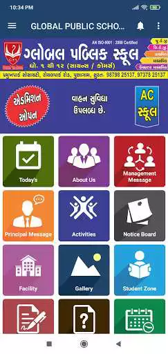 Play GLOBAL PUBLIC SCHOOL as an online game GLOBAL PUBLIC SCHOOL with UptoPlay