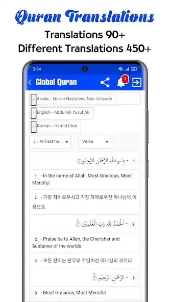 Play Global Quran: for All Muslim  and enjoy Global Quran: for All Muslim with UptoPlay